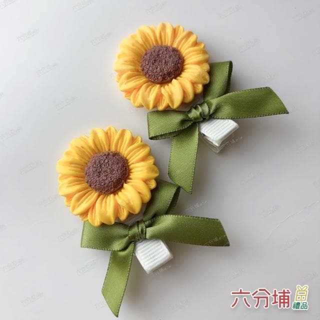 【六分埔禮品】立體質感向日葵蝴蝶結髮夾-2入組(擺飾畢業禮物畢業典禮太陽花兒童髮夾花髮飾)