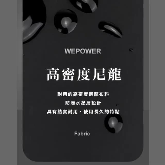 【職紳士】父親節禮物 新款wepower機能男士防潑水胸前包(防水包 商務可 休閒可 單肩斜挎包 充電背包 後背包