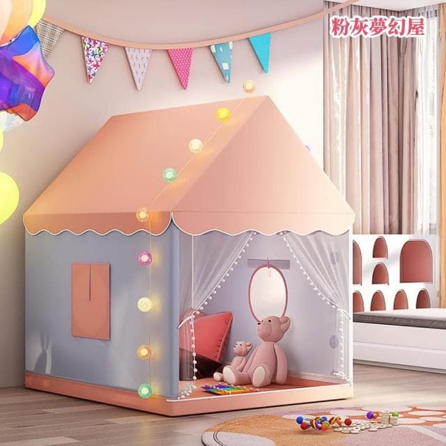 【HGW】兒童帳篷 室內遊戲屋 小房子夢幻城堡公主屋 睡覺過家家生日禮物