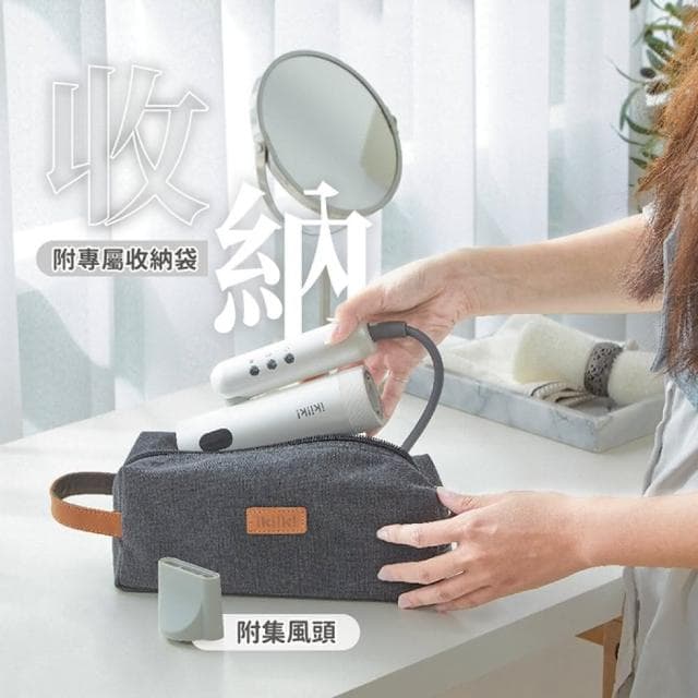 【ikiiki 伊崎】國際雙電壓高速折疊負離子吹風機 IK-HD5004(吹風機 旅行 雙電壓 摺疊)
