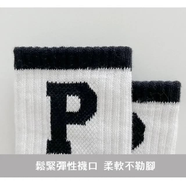 【橘魔法】（5雙一組）撞色拼接透氣網眼短襪(襪子 透氣短襪 中筒襪 兒童 中性款 男童 女童 童裝)