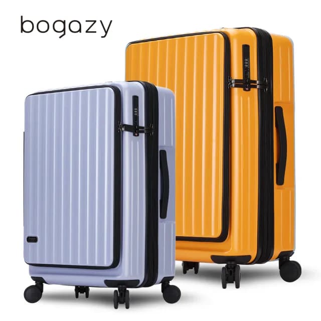 【Bogazy】靜謐時光 29吋前開式雙開箱/杯架/掛勾/避震輪/充電孔/可加大/海關鎖行李箱(多色任選)