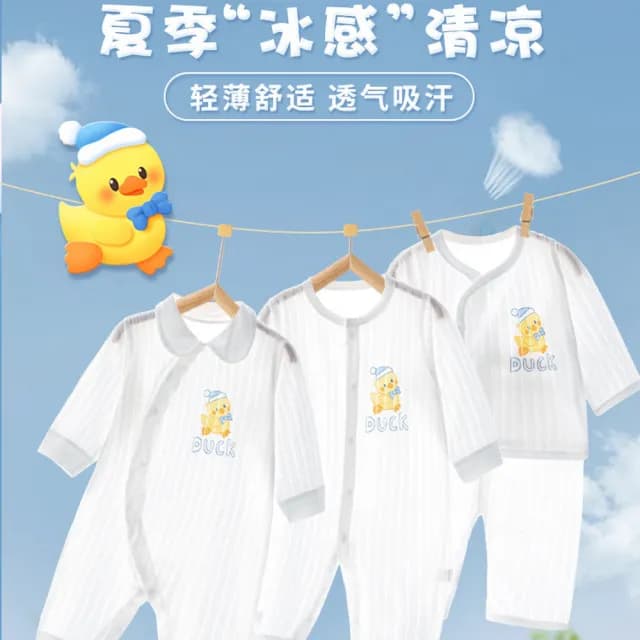 【BRIGA XJTKY028】BRIGA XJTKY028新生兒初生禮盒寶寶用品純棉套裝送禮滿月見面禮物(XJTKY028)