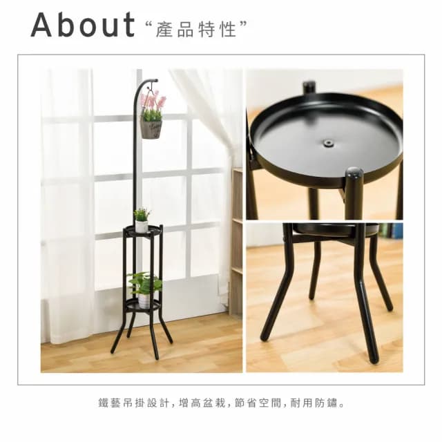 【H&R 安室家】吊掛式雙層植物盆栽架 BM50