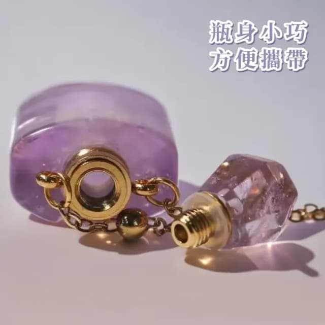 【天然礦石】天然紫水晶精油瓶香水項鍊(水瓶 天然礦石 項鍊 人緣 風水 香水瓶 招財 淨化)