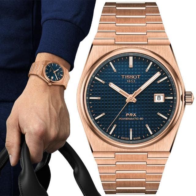 【TISSOT 天梭】PRX系列 復古風酒桶型紳士機械錶-40mm/藍X玫瑰金(T1374073304100)