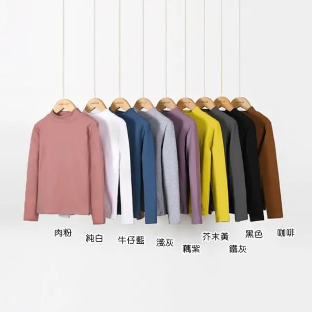 【橘魔法】大童 高質感素色中高領內搭衣(長袖上衣 中性款 男童 女童 兒童 童裝 中童)