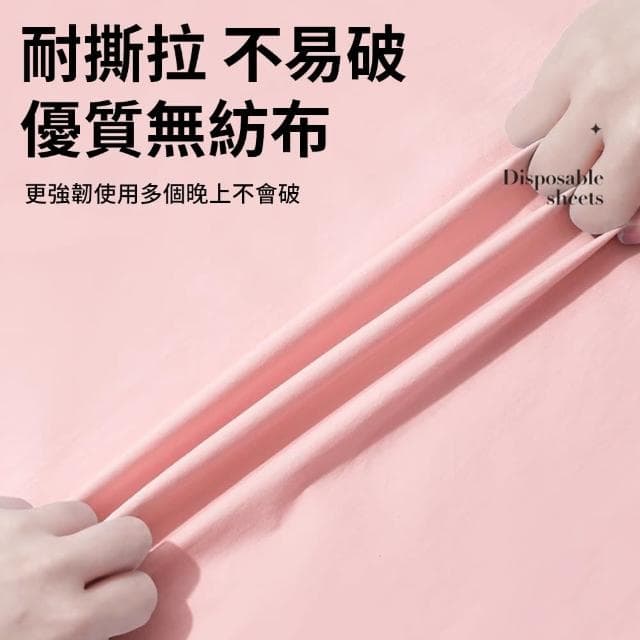 【lvbao】一次性床單被套枕套 雙人四件套 拋棄式免洗床上用品 隔髒睡袋(旅行必備用品)