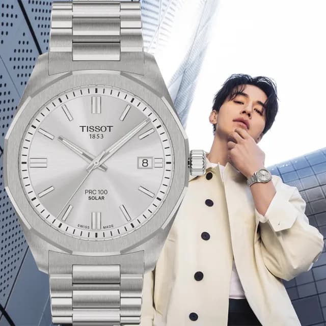 【TISSOT 天梭 官方授權】PRC 100 Solar T151.422.11.031.00 太陽能手錶 七夕 情人節禮物(T1514221103100)