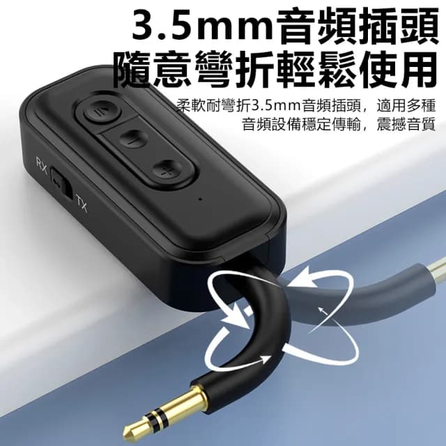 【Nil】雙11 A16 藍牙5.3無線音頻接收器 AUX車載音響適配器 TF插卡耳機播放器 電視電腦手機平板發射器