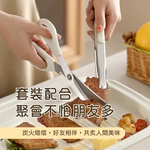 【FaSoLa】懸掛式不銹鋼烤肉夾+剪套裝組