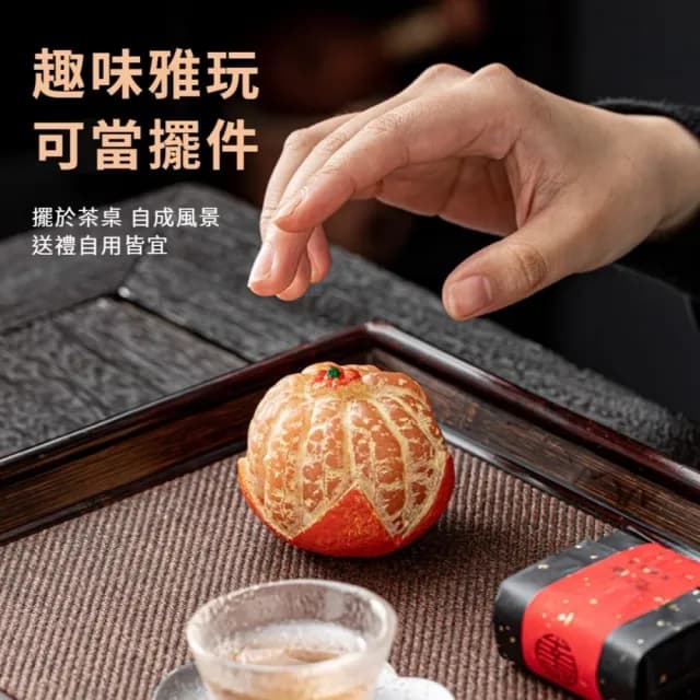 【大吉利】澆淋變色橘子造型茶寵(擺件 泡茶茶具 裝飾品 功夫茶具 茶道 配件 玄關 禮物)