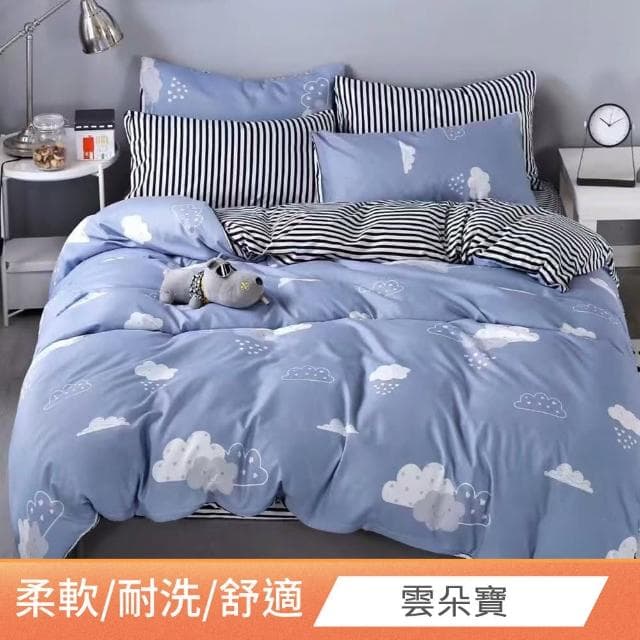 【DeKo岱珂】買一送一 頂級舒柔棉兩用被床包四件組-單/雙/加大 均價(多款花色/耐洗耐用/色牢度高/縮水率低)