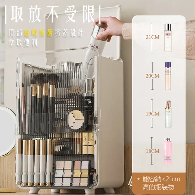 【居家cheaper】升級版大容量化妝品收納盒 OA285-2(化妝品架 保養品架 化妝台收納箱 收納盒 刷具架)