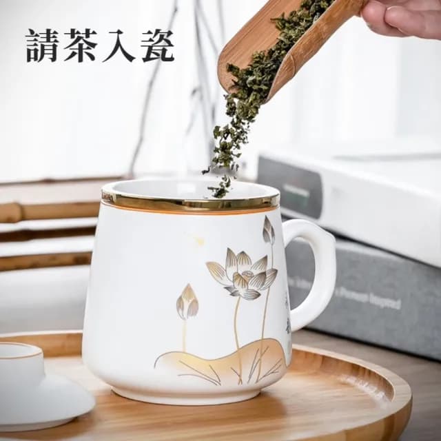 【辦公專用】陶瓷荷韻帶蓋馬克杯(380ml 過濾茶葉 茶水分離 濾茶杯 水杯 茶具 飲料 咖啡杯 功夫茶杯)