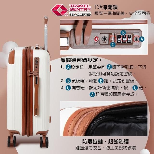 【LYNX官方直營】美國山貓 25吋行李箱(隱藏式杯架、防爆雙層拉鏈、隱藏式避震輪、耐摔耐刮、可加大)