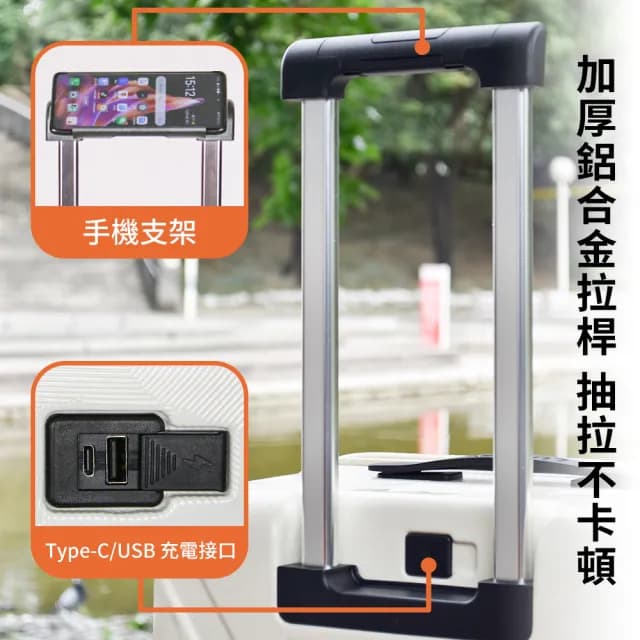 【LUDWIN 路德威】20吋前開式可擴充行李箱/登機箱(多色多款任選)