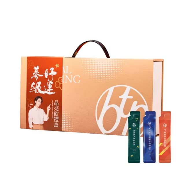 即期品【BTP】好運蔘級晶亮飲禮盒(林宥嘉代言 .提把式禮盒.送禮首選.母親節禮盒)