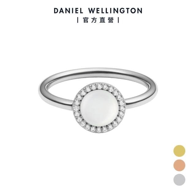【Daniel Wellington】Audrey Ring 半寶石白貝母戒指