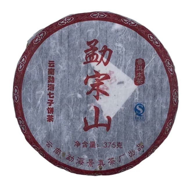 【盛嘉源】景真茶廠 勐宋山  2009年(普洱茶 生茶 357g)