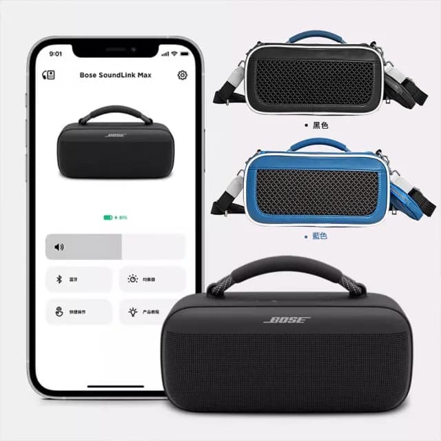 【Godimento】適用Bose SoundLink Max 音響收納包(喇叭收納包)