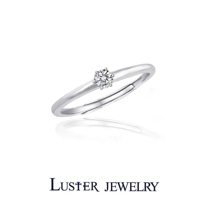 【Luster】情人節禮物!現貨!10分 D/VS 培育鑽 純銀 鑽石戒指(六爪鑲恆久經典不退流行)