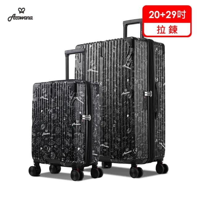 【Arowana 亞諾納】彩繪聯名款20+29吋極致美學避震輪防爆可加大拉鍊行李箱(送聯名款隨行杯)