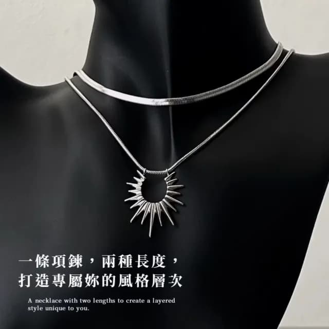 【質感生活】鈦鋼雙層太陽花項鍊(疊帶 不掉色 蛇骨鏈 男女通用 外出 穿搭 拍照 旅行 禮物 飾品 首飾)