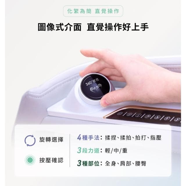 【輝葉】AI追夢椅 母親節禮物(AI按摩椅/腿部搓揉/零重力 HY-5085)