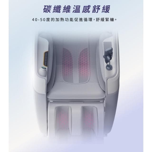 【輝葉】AI追夢椅 母親節禮物(AI按摩椅/腿部搓揉/零重力 HY-5085)