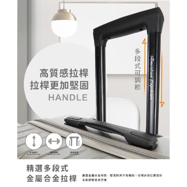 【American Explorer】20/25吋 行李箱 AP2/AP9/M22-PLUS/DM7 PLUS/C35-PLUS/QT5 旅行箱 登機箱 雙排輪