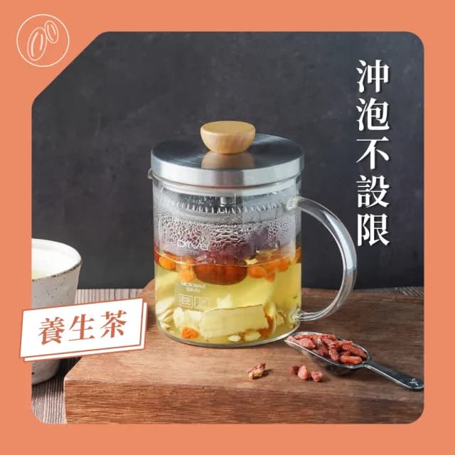 【Driver】獨享冷熱兩用沖茶壺組(泡茶杯 泡茶壺 沖茶壺 耐熱玻璃壺 馬克杯 玻璃杯 茶器 茶具 茶壺茶杯組)