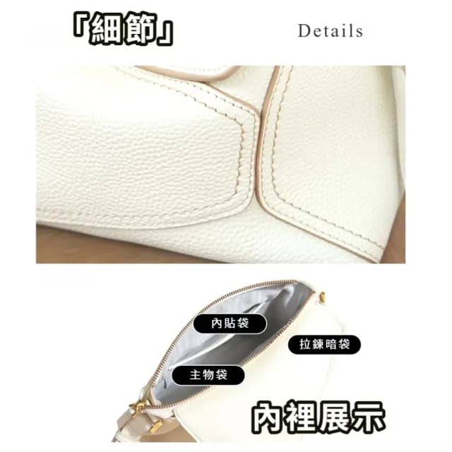 【送禮首選】極致高雅象牙白真皮單肩包(真皮包包 高檔設計 頭層牛皮 托特包 側肩包 斜跨包 女生 生日禮