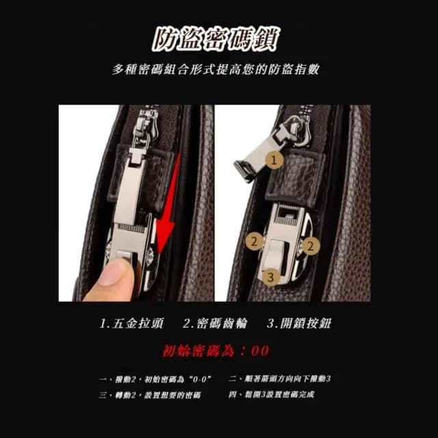 【匠心工藝】父親節禮物 質感商務紳士密碼鎖手拿包(防盜 貴重物品 多格收納 鈔票 長夾 錢包 信用卡 男士 生