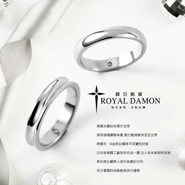 【ROYAL DAMON 羅亞戴蒙】日系輕珠寶  耳環(JE014)