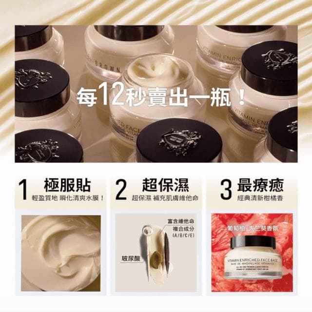 【Bobbi Brown 芭比波朗】維他命家族入門(乳霜15ml+精華4ml/交換禮物)