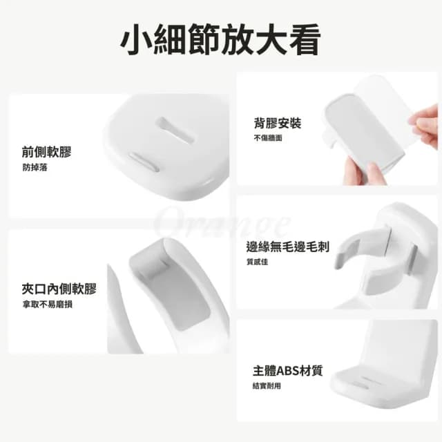 【LC生活科技】免打孔電動刮鬍刀架(刮鬍刀置物架 壁掛 刮鬍刀收納架 剃鬚刀掛架 刮鬍刀支架 剃鬚刀置物架)