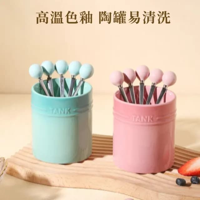 【多巴胺罐】不鏽鋼水果叉子4支+陶瓷收納罐(陶瓷罐 餐具 鋼叉 甜點叉 蛋糕叉 小叉子 水果簽子 置物罐)