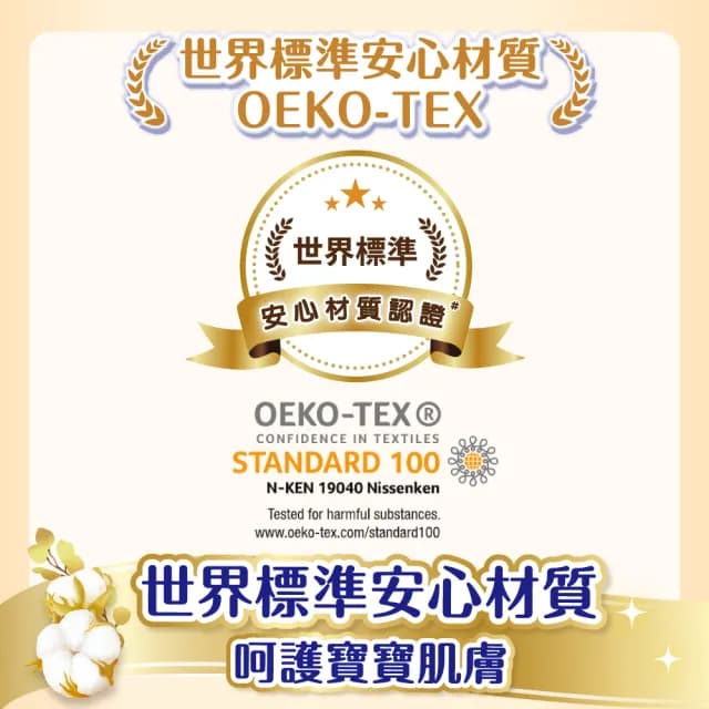 【滿意寶寶】極上成長賀禮 L黏貼1包+L輕巧褲1包(新生兒禮物/送禮首選/日本白金/尿布推薦)