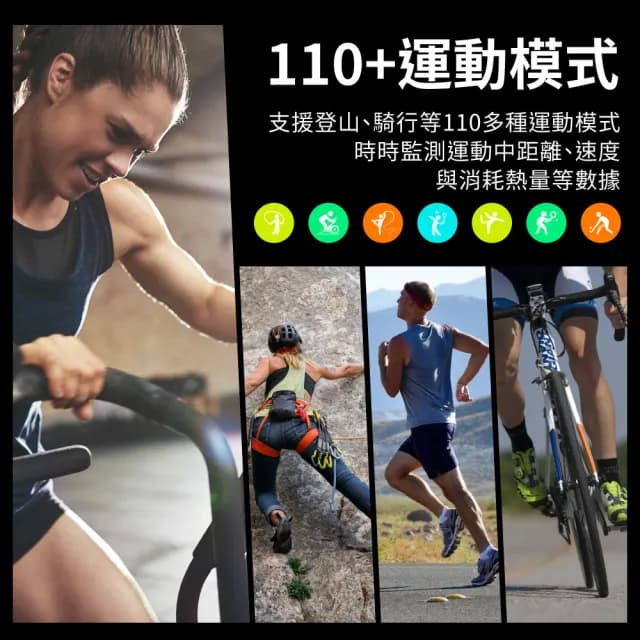 【聆翔】DTA-WATCH MK66 編織尼龍款軍規運動智能手錶(IP68防水抗震 IPS螢幕 瑞昱晶片 健康管理 智能穿戴)