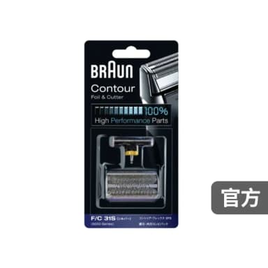 【德國百靈BRAUN】刀頭刀網組 31S(德國原裝公司貨 電動刮鬍刀專用)