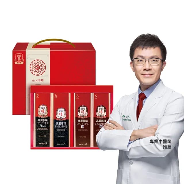 即期品【正官庄】1899珍藏版-高麗蔘精EVERYTIME系列禮盒 30入(提把式禮盒保健禮盒)