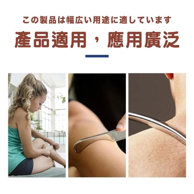 【DR.Story】日式好評大師筋膜刀放鬆按摩鋁箱組(生日禮物 按摩首選)