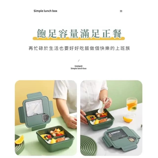 【享瘦減脂】日式大容量飲控幫手211餐盒-2入組(附餐具 防漏 分隔便當盒 雙重密封盒 保鮮盒)