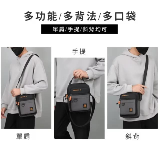 【輕鬆出行】情人節禮物 百搭休閒隨身多格防盜斜背包(手提包 出國旅遊 旅行 隨身小包包 手機 男士)