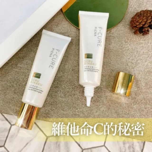 【F-CURE】深層透潤煥白精華(來自日本專業醫美保養品牌)