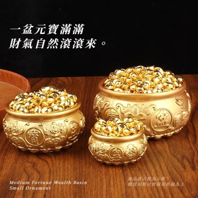 【錢錢來】中型招財聚寶盆小擺飾-附元寶350顆(招財擺件 搖錢樹 收銀台 過新年 開業禮物 裝飾品 辦公室)