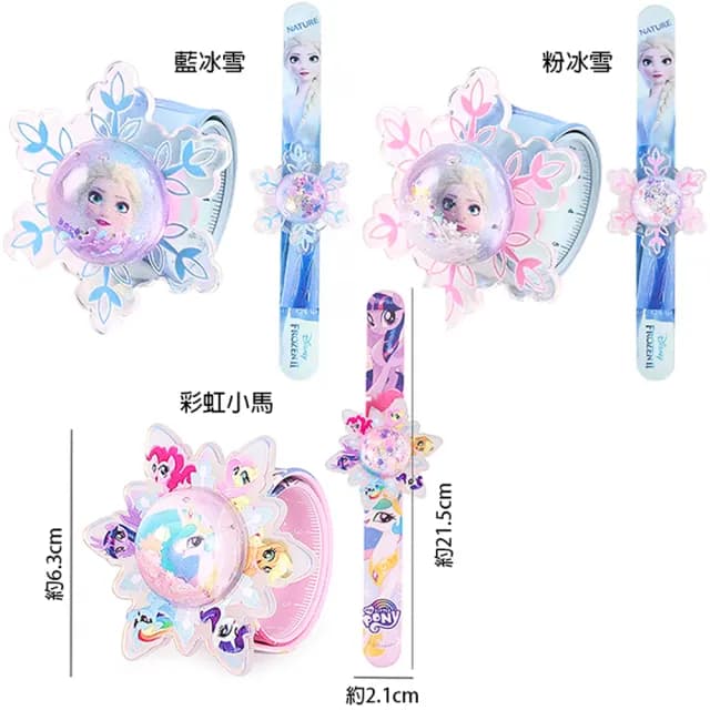 【TDL】彩虹小馬冰雪奇緣兒童手環流沙陀螺旋轉手環拍拍手環 425355/13223(生日禮物 聖誕節 平輸品)