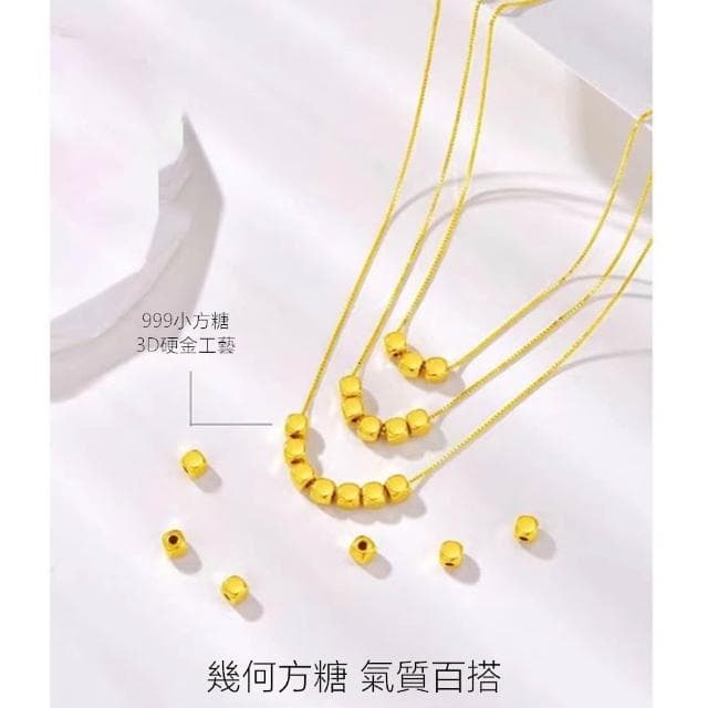【Penny珮妮】黃金999三陽開泰方糖項鍊吊墜(母親節 送女友 交換禮物  生日禮 情人節 尾牙 新年 結婚)