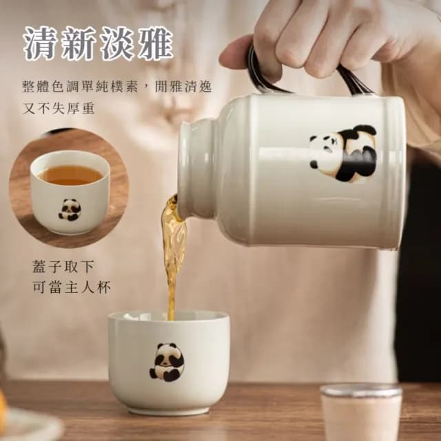 【復古味】可愛熊貓小暖泡茶壺-附收納包(陶瓷杯 快客杯 茶壺 茶杯 功夫茶具 露營 茶道 熱水壺 咖啡壺)